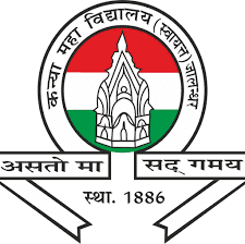 Principal Kanya Maha Vidyalya Jalandhar